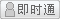 会员『张堂』离线
点击发送短信留言